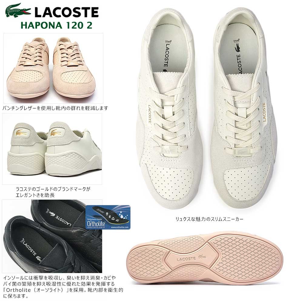 LACOSTE（ラコステ） レディース スニーカー ハポナ 120 2 CFA037L