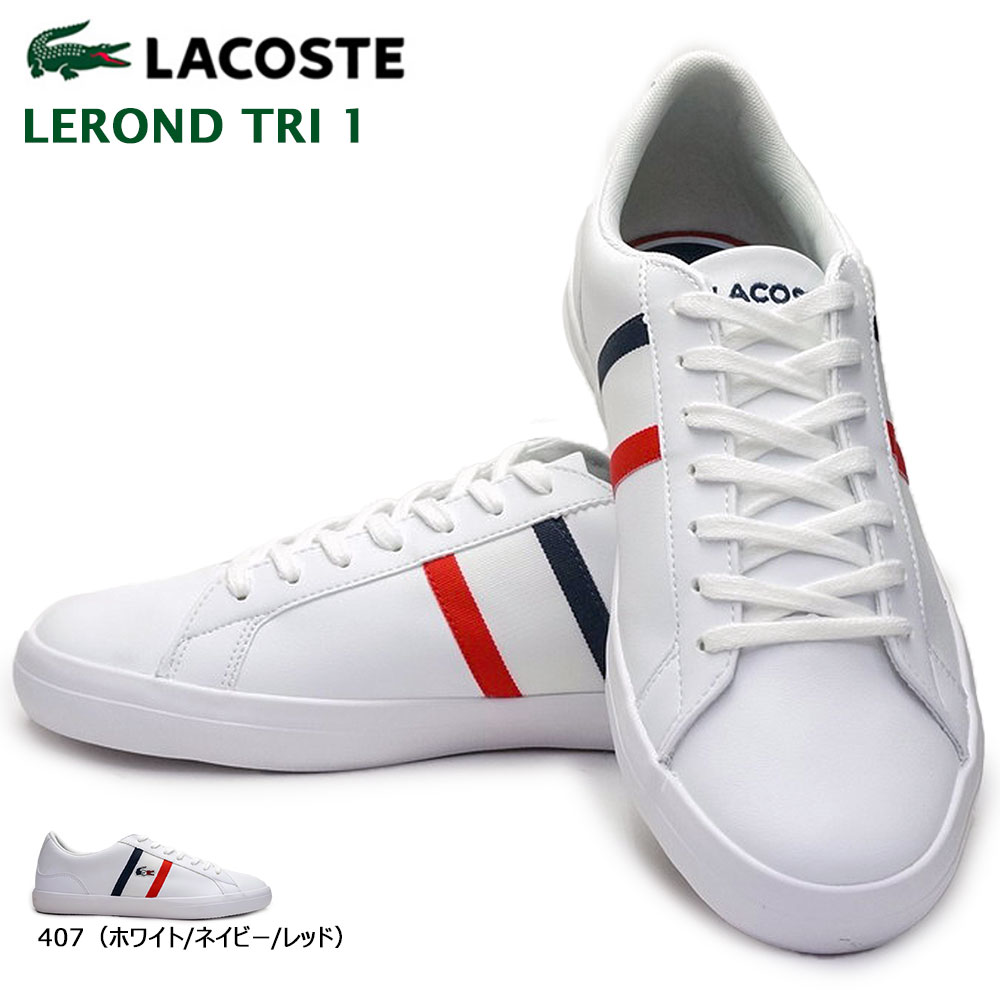 LACOSTE(ラコステ) スニーカー メンズ レザースニーカー ルロン LACOSTE(ラコステ) スニーカー メンズ レザースニーカー ルロン