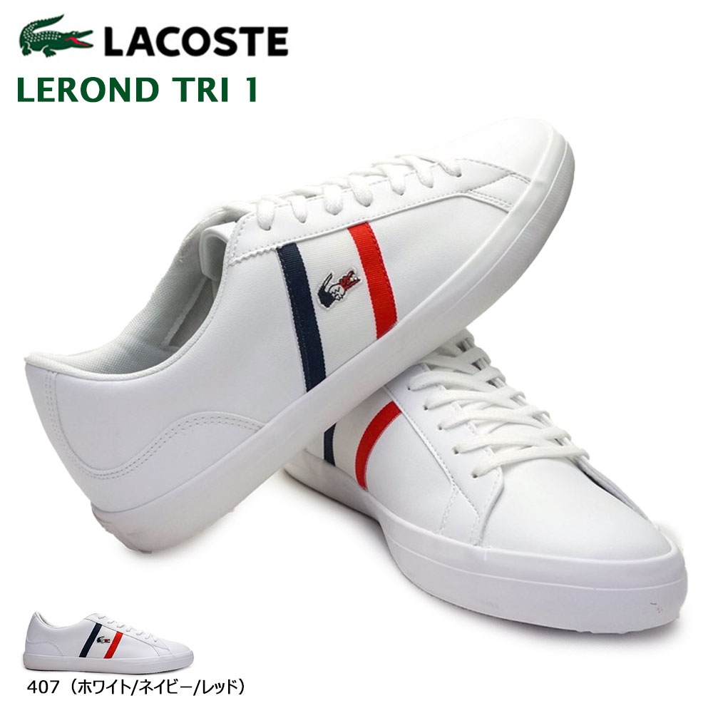 LACOSTE（ラコステ） スニーカー メンズ レザースニーカー ルロン