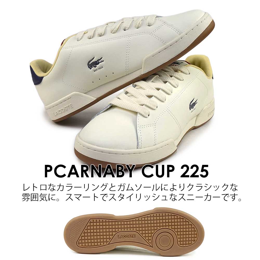 LACOSTE（ラコステ） メンズ スニーカー 靴 白 カーナビー カップ 225