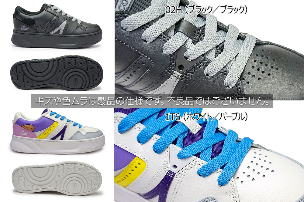 LACOSTE ラコステ スニーカー レディース 44SFA0048(SF00484