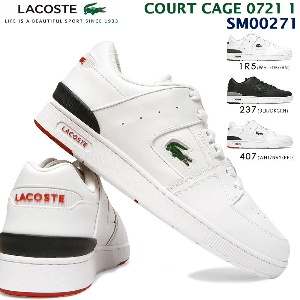 LACOSTE（ラコステ） スニーカー コートケージ 0721 1 SM00271 メンズ