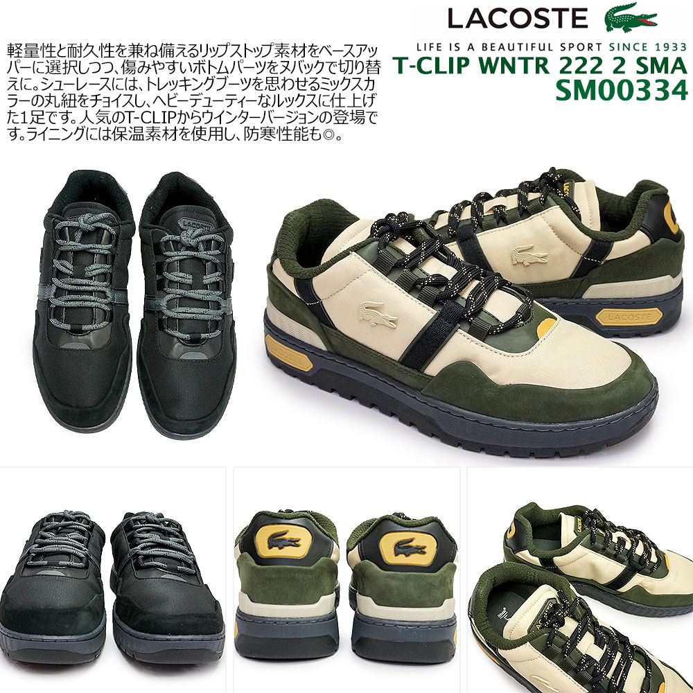 LACOSTE ラコステ メンズ スニーカー SM00334 T-CLIP WNTR 222 2