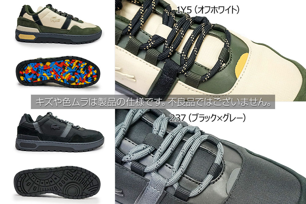 LACOSTE ラコステ メンズ スニーカー SM00334 T-CLIP WNTR 222 2