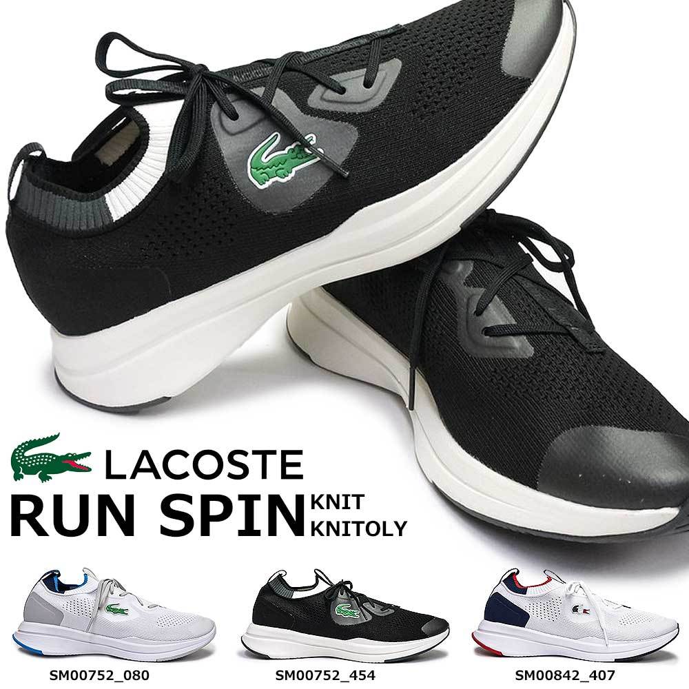 ラコステスニーカー LACOSTE ラコステ スニーカー ラン スピン ニット ニットリー