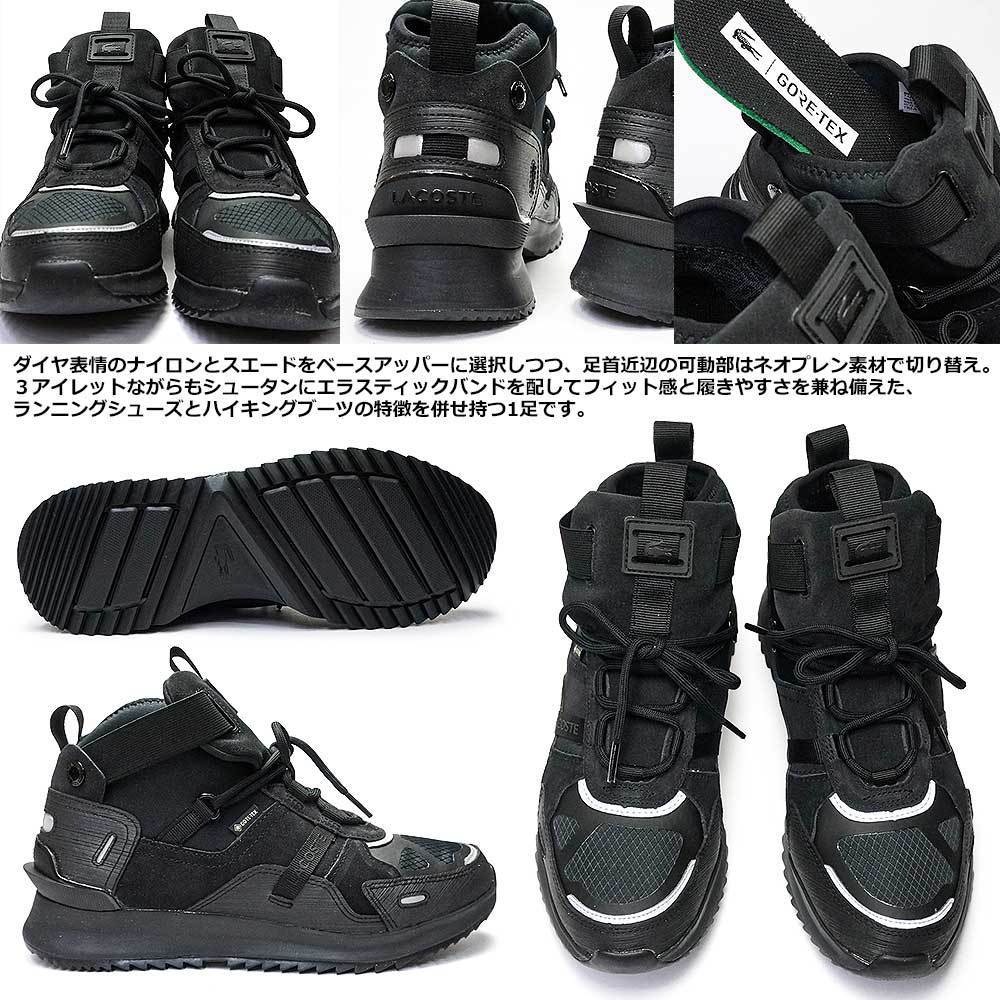 ☆送料無料☆ LACOSTE VULC 1 ☆ ☆送料無料☆ LACOSTE VULC 1 ☆ (LACOSTE/スニーカー