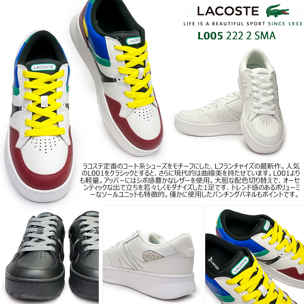 スニーカー LACOSTE Sneakers SALE】ラコステ LACOSTE スニーカー ティーベース [48SMA0114