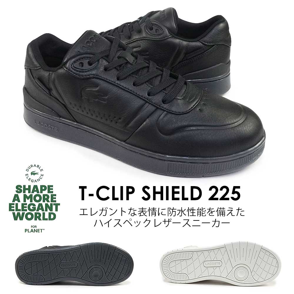 LACOSTE（ラコステ） 防水スニーカー メンズ 靴 黒 白 レザー T