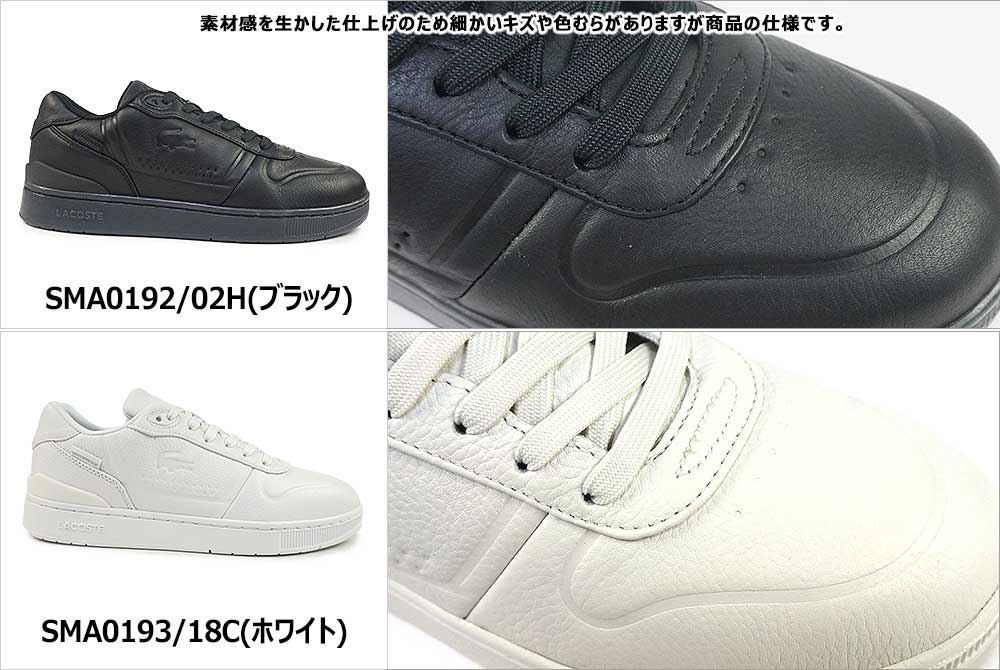 LACOSTE（ラコステ） 防水スニーカー メンズ 靴 黒 白 レザー T