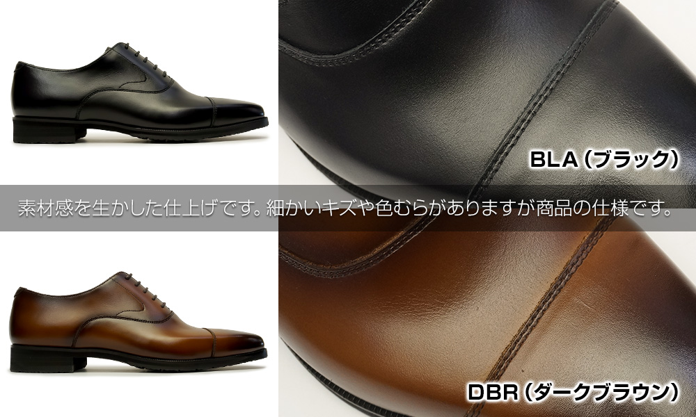 MODELLO（モデロ） マドラスモデロ 靴 メンズ 防水 ビジネスシューズ
