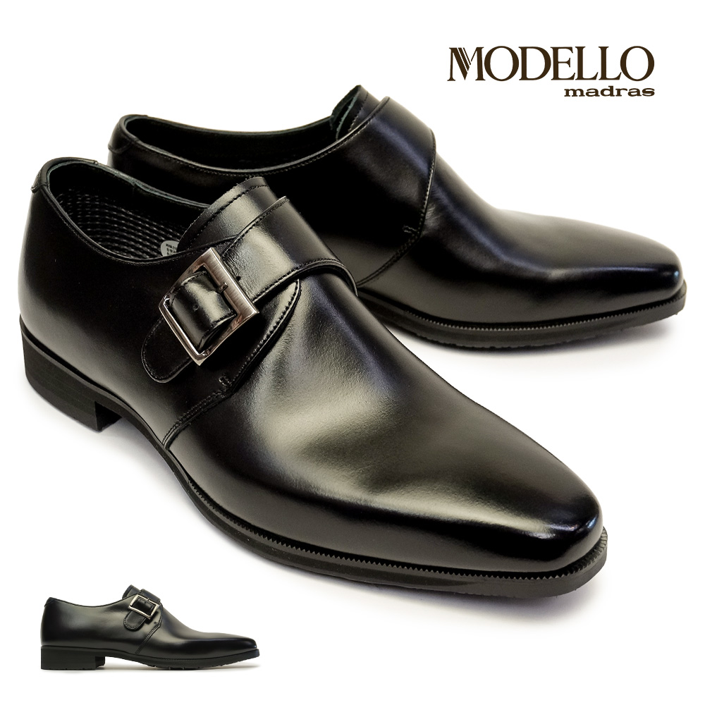MODELLO（モデロ） マドラスモデロ 靴 メンズ 防水 ビジネスシューズ