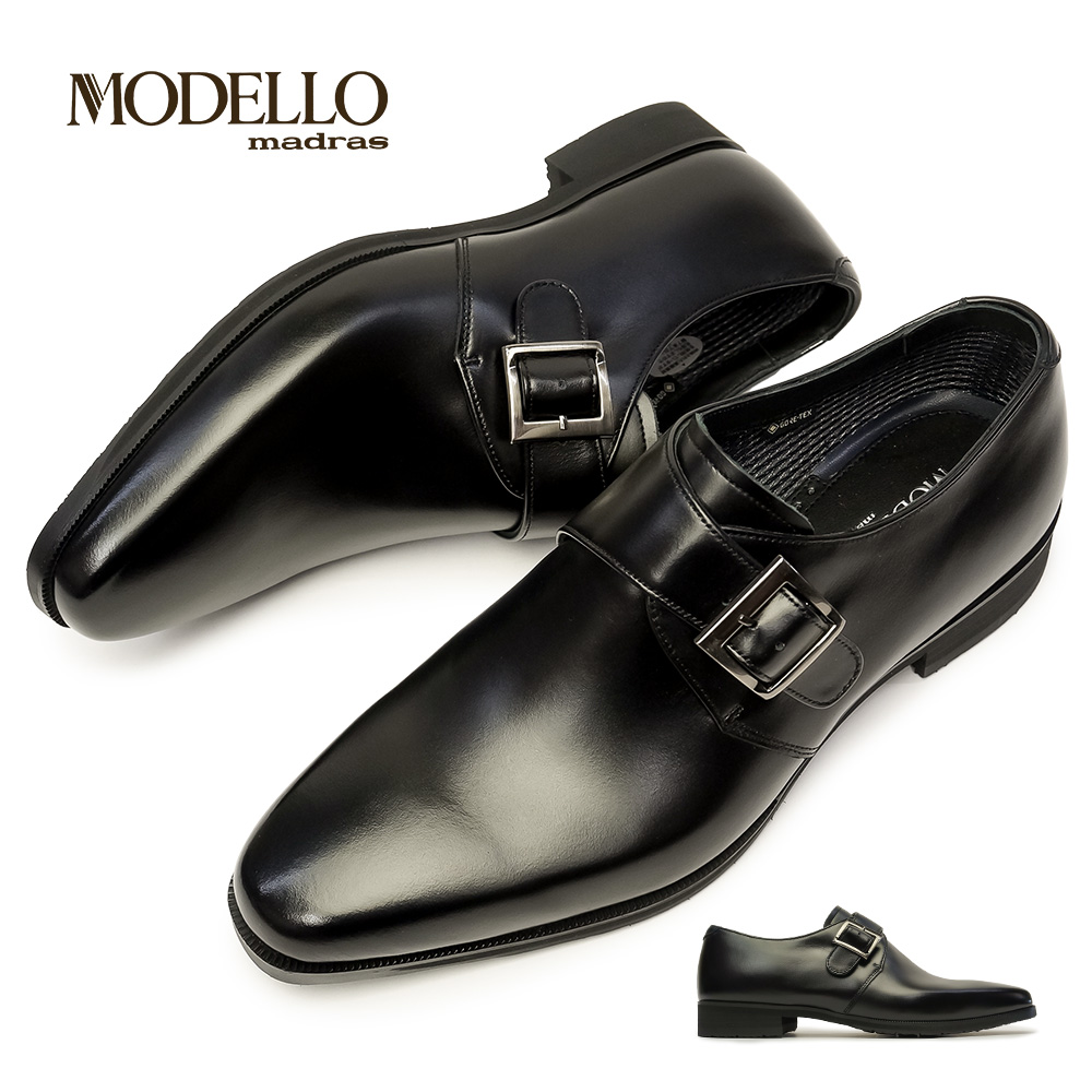 MODELLO（モデロ） マドラスモデロ 靴 メンズ 防水 ビジネスシューズ