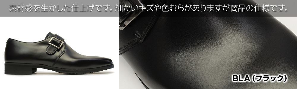 MODELLO（モデロ） マドラスモデロ 靴 メンズ 防水 ビジネスシューズ
