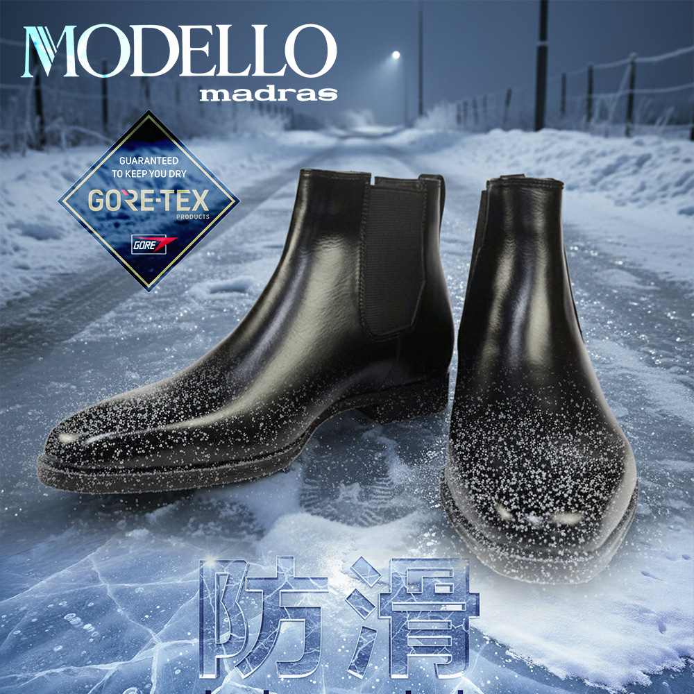 MODELLO（モデロ） マドラスモデロ メンズ 防水 防滑 ドレスブーツ