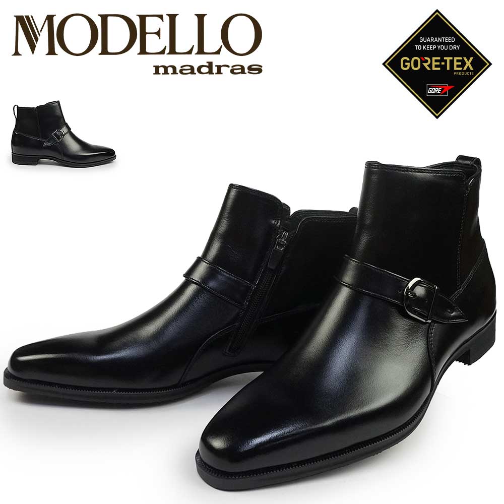 マドラス　モデロ　ブラックレザーサイドゴアブーツ MODELLO（モデロ） マドラスモデロ ブーツ メンズ 防水 ビジネス 秋冬