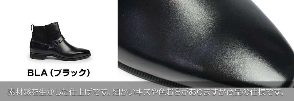 MODELLO（モデロ） マドラスモデロ ブーツ メンズ 防水 ビジネス 秋冬