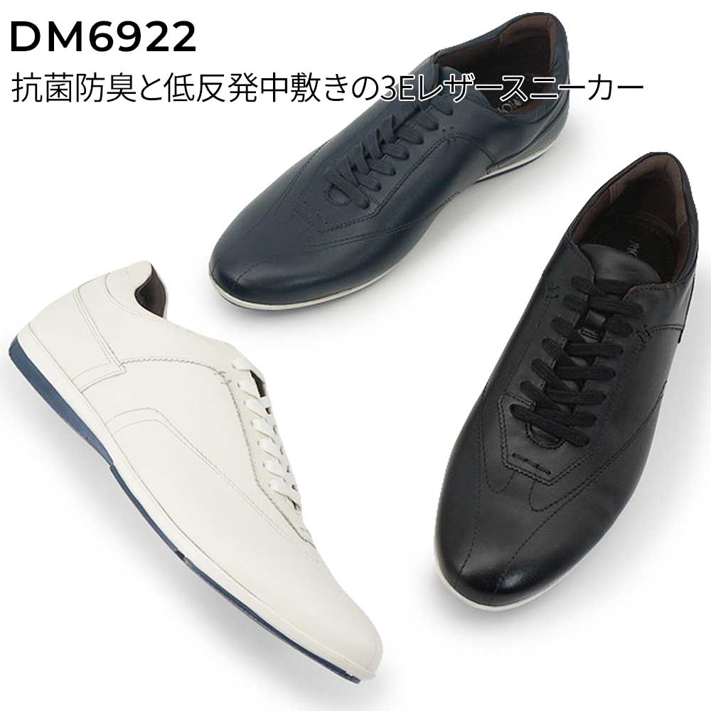 MODELLO（モデロ） マドラスモデロ 靴 メンズ ドレスレザースニーカー