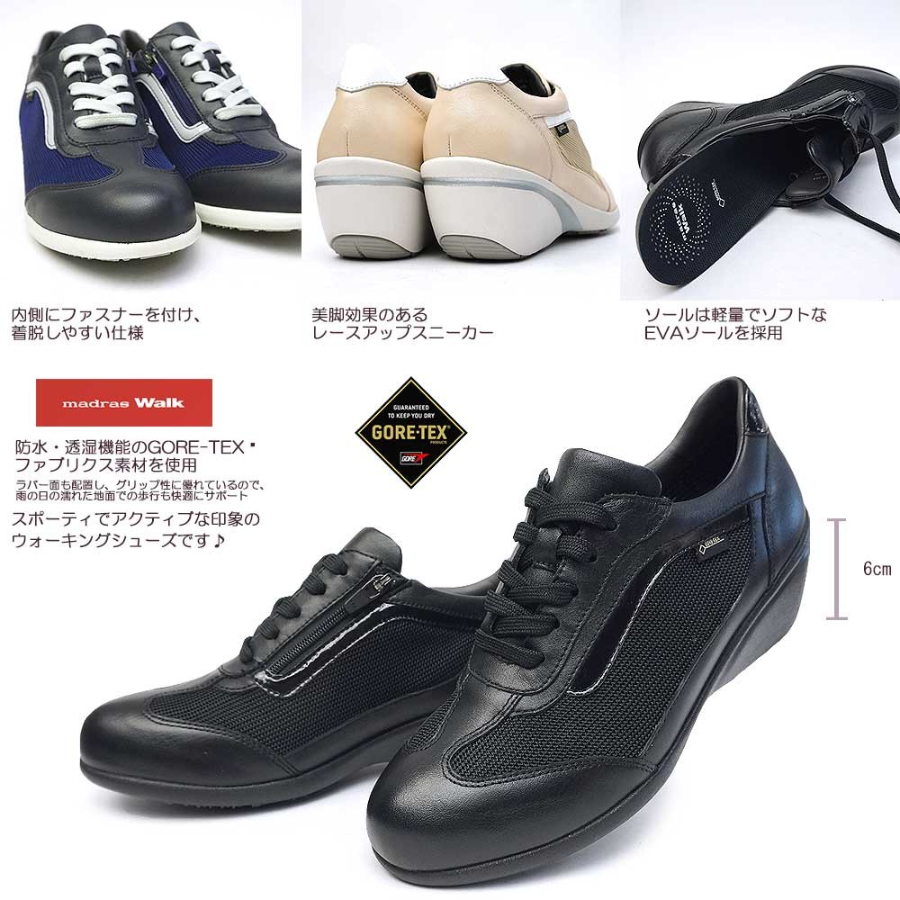 madras Walk（マドラス ウォーク） スニーカー MWL1009 レディース