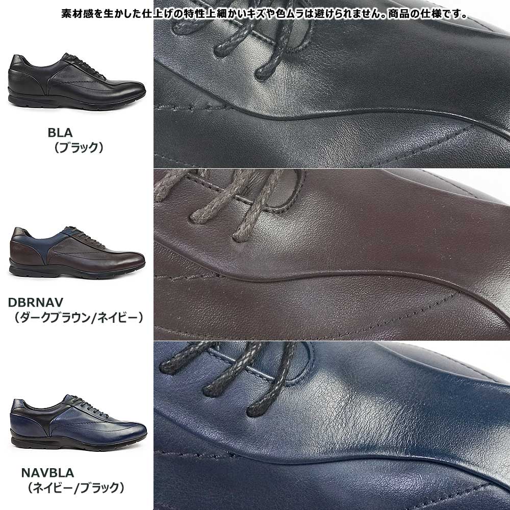 マドラスウォーク ゴアテックス メンズ 防水 カジュアルシューズ MW7700 レザースニーカー 3E madras Walk madras Walk（マドラス ウォーク） ゴアテックス メンズ 防水