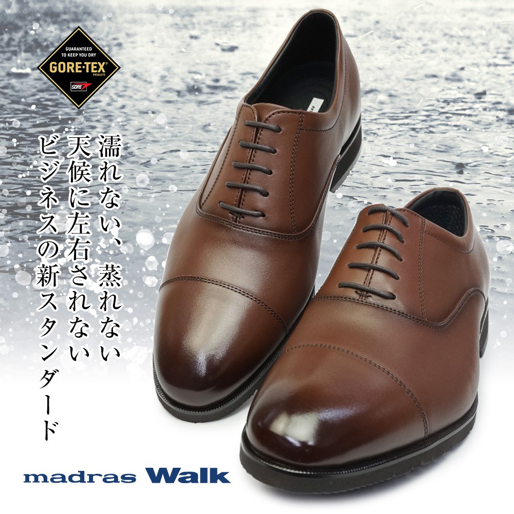 未使用級 マドラス ウォーク ゴアテックス ビジネスシューズ レザー 茶色 26 madras Walk(ファッション) 即納-(GORE-TEX)マドラスウォーク