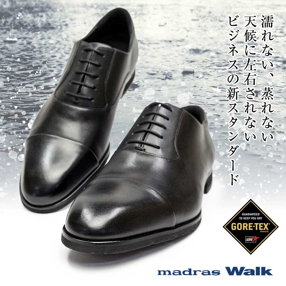 madras Walk（マドラス ウォーク） メンズ ビジネスシューズ 防水