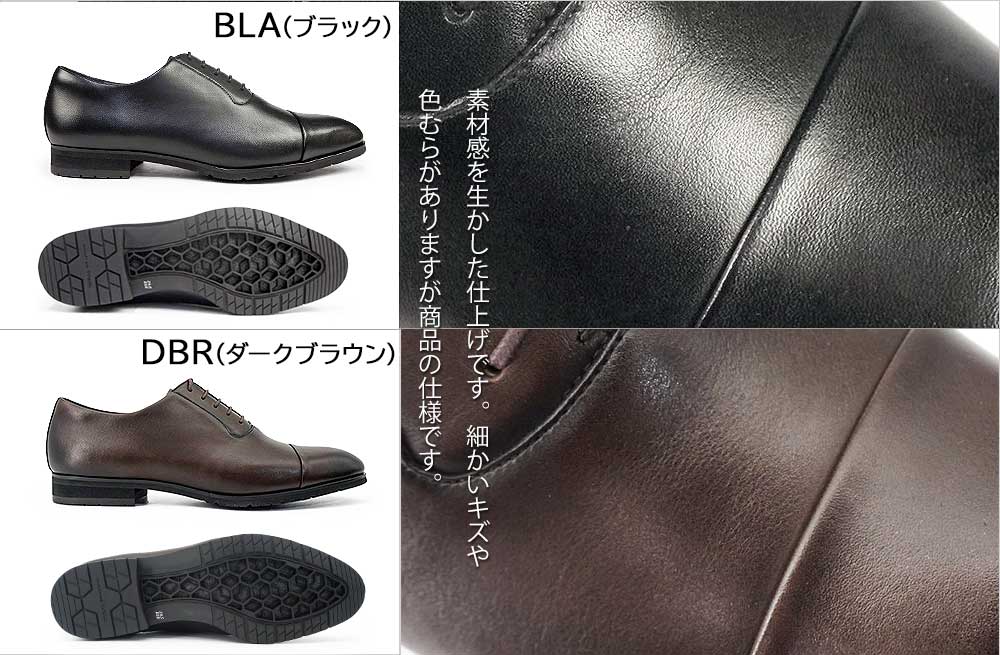 madras Walk（マドラス ウォーク） メンズ ビジネスシューズ 防水