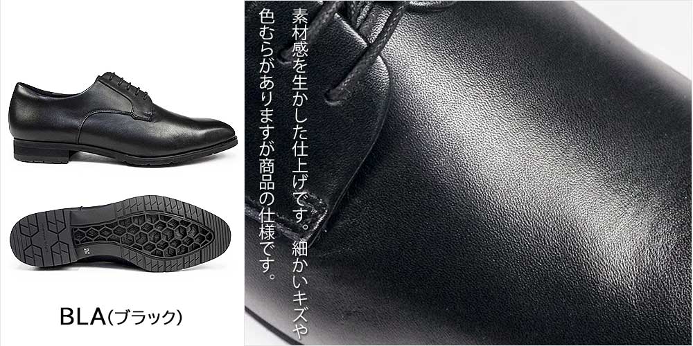 madras Walk（マドラス ウォーク） メンズ ビジネスシューズ 防水