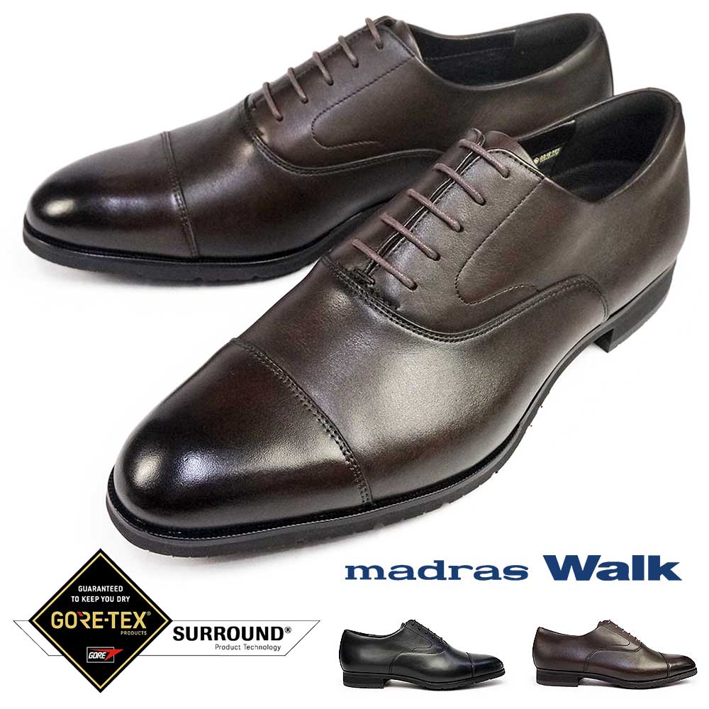 VASS ストレートチップ 茶系 端正なドレス顔。 これ以上の内羽根ストレートチップはそうそう