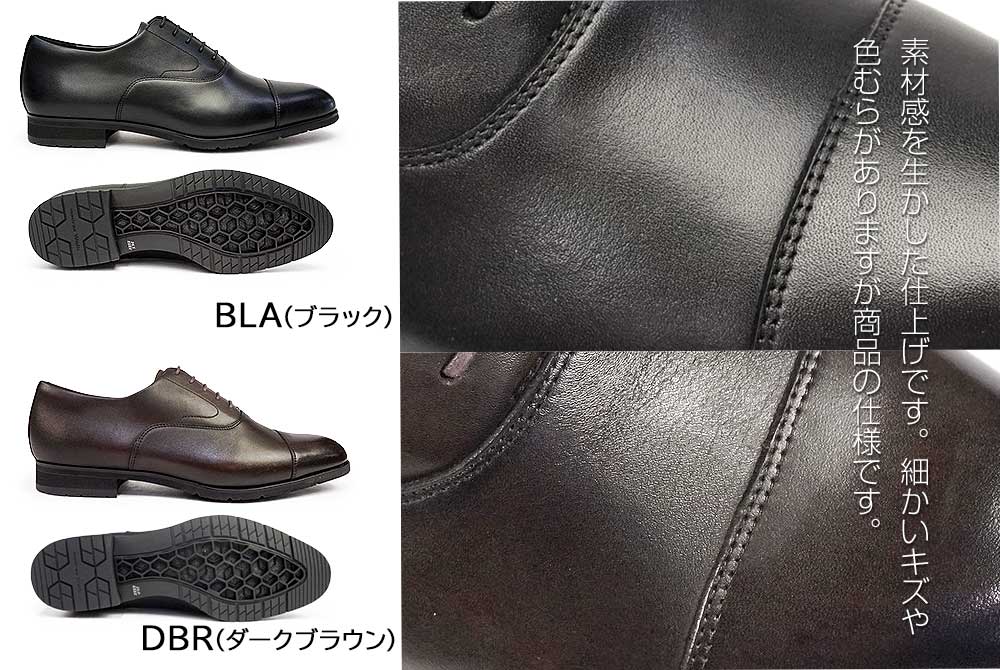 madras Walk（マドラス ウォーク） メンズ 防水 ストレートチップ