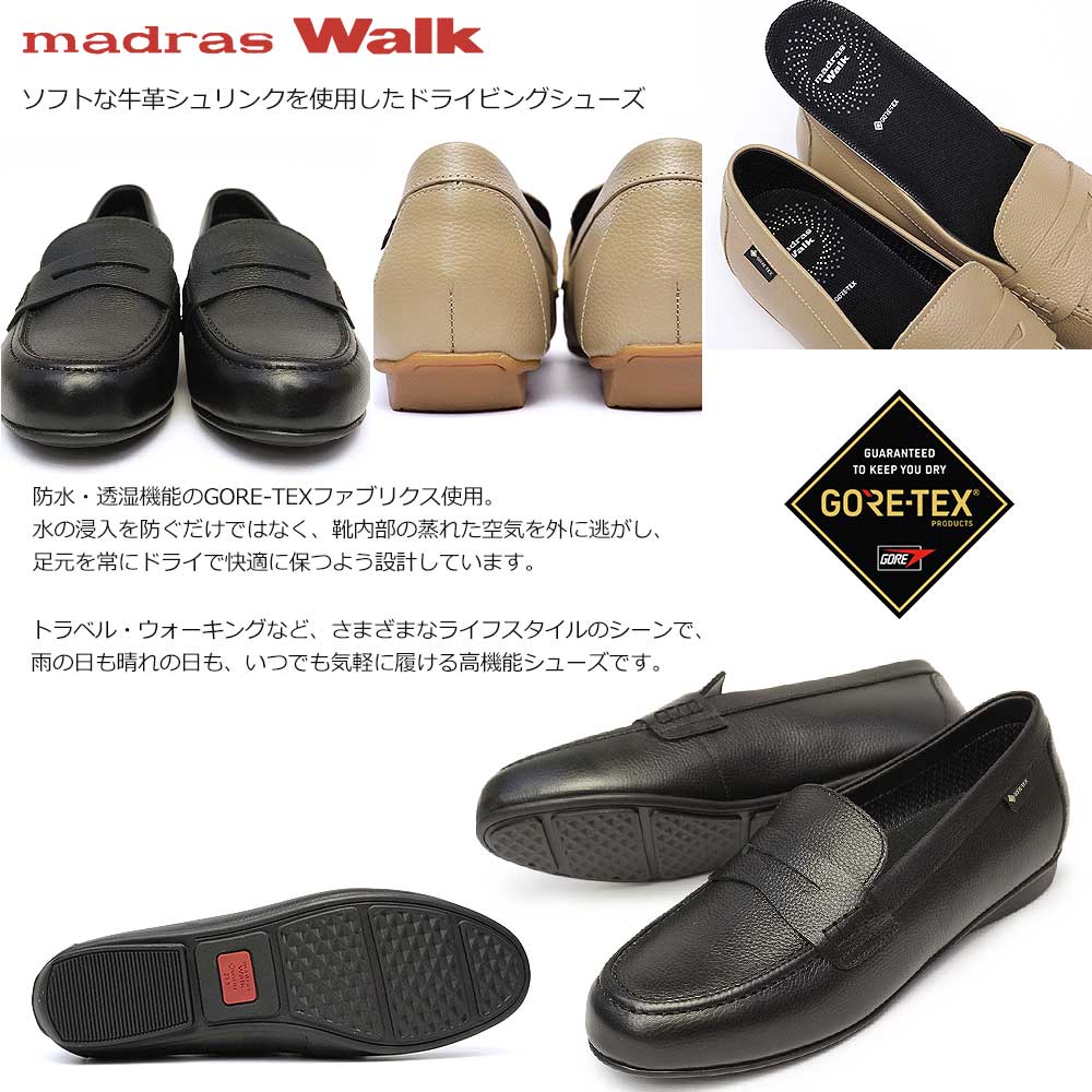 madras Walk（マドラス ウォーク） レディース ゴアテックス