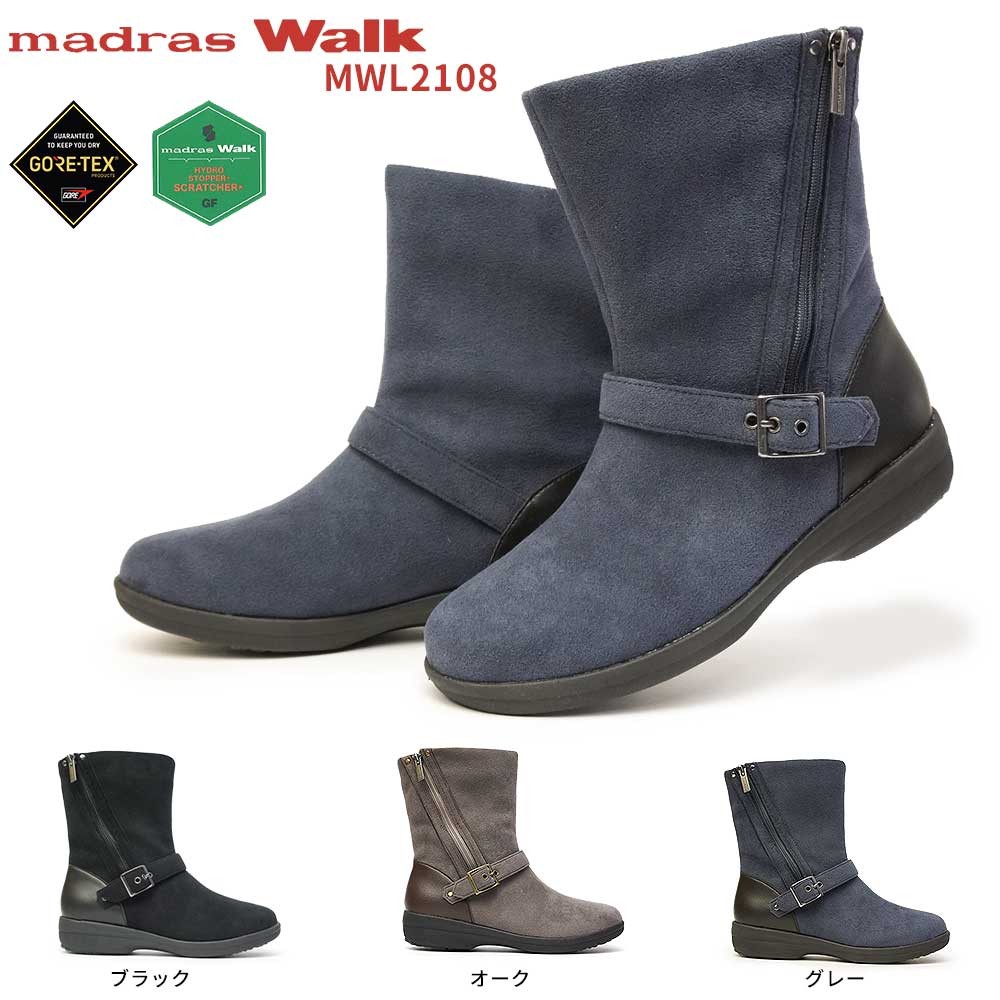【GORE-TEX】マドラスウォーク madras Walk サイドジップデザイン・ショートブーツ MWL1114