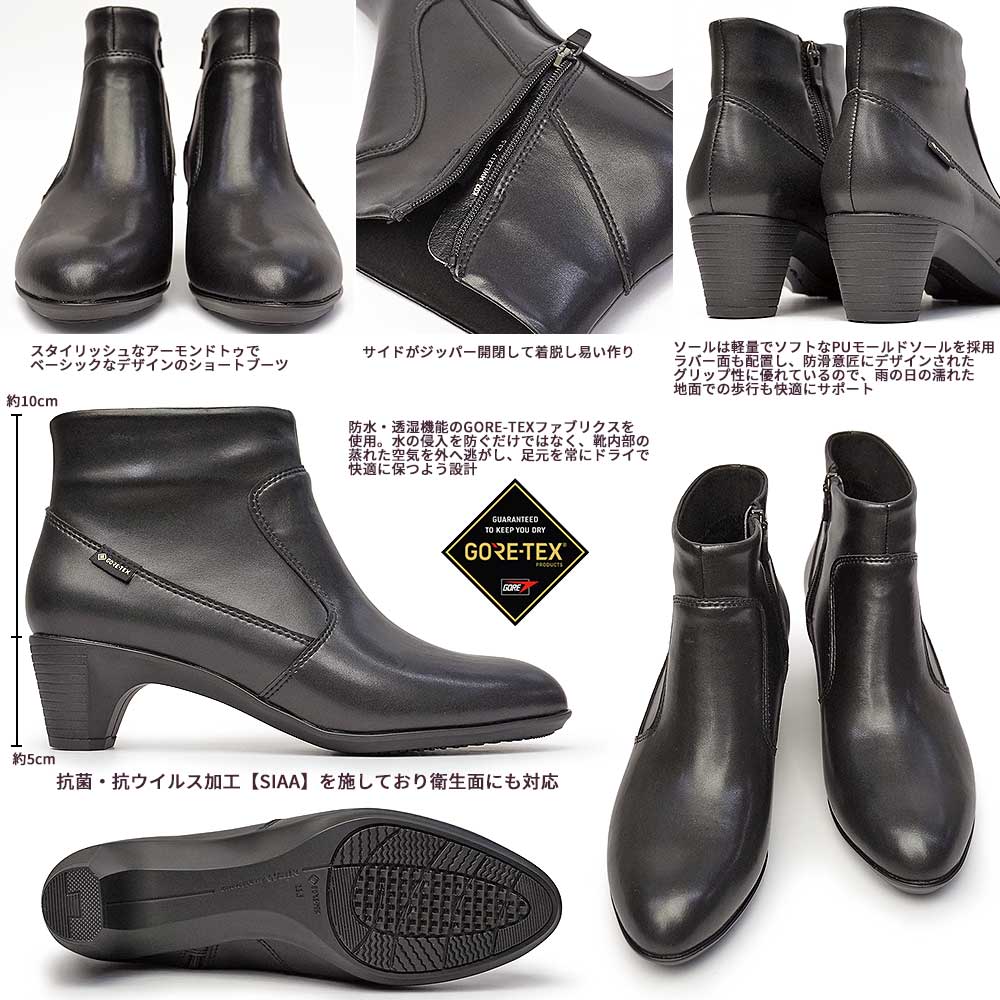 マドラスウォーク 防水 ショートブーツ レディース MWL2217 ゴアテックス 抗ウイルス・抗菌加工 ブーティ madras Walk madras Walk（マドラス ウォーク） 防水 ショートブーツ レディース