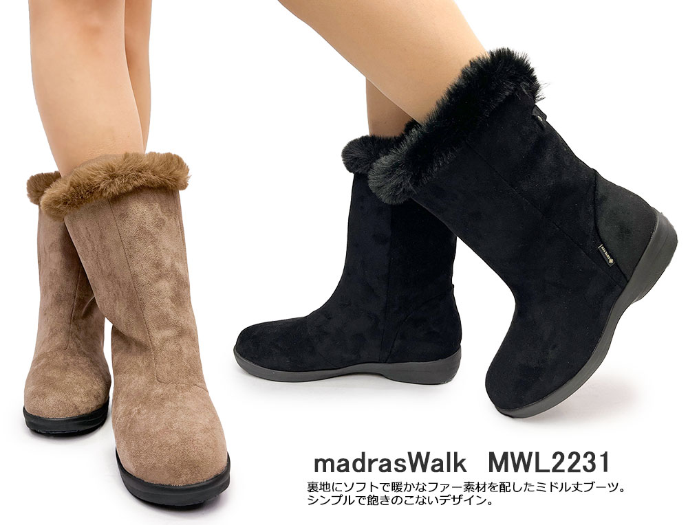 madras Walk（マドラス ウォーク） 防水 ショートブーツ MWL2231