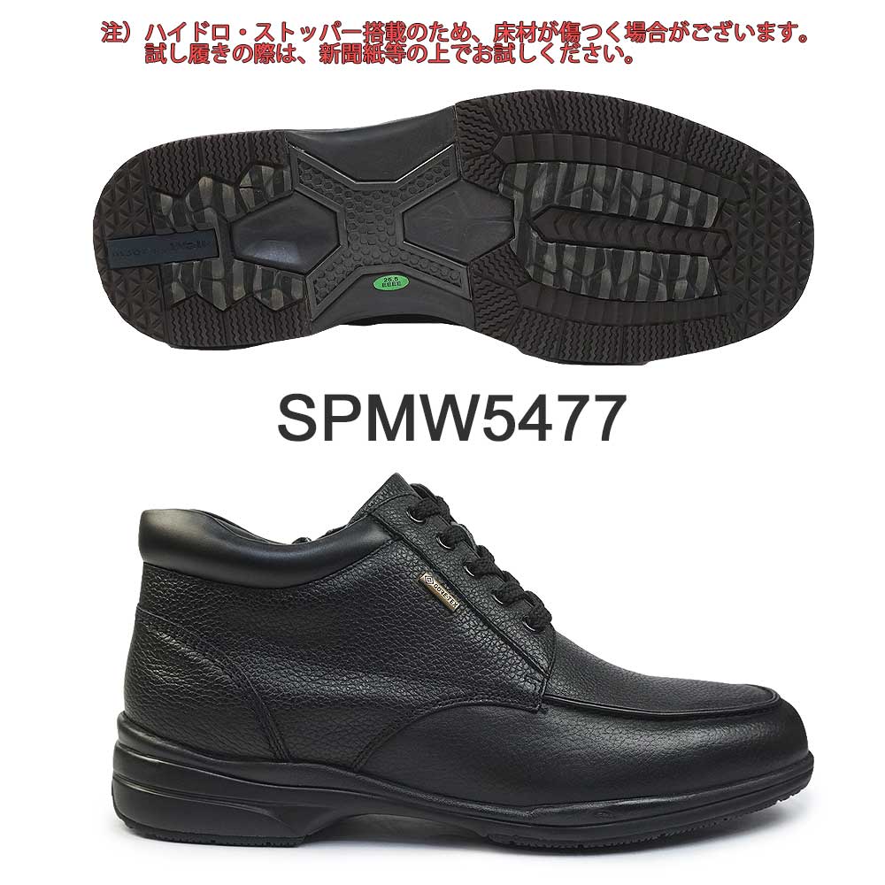 madras Walk（マドラス ウォーク） 防水 メンズ ブーツ SPMW5477 防滑