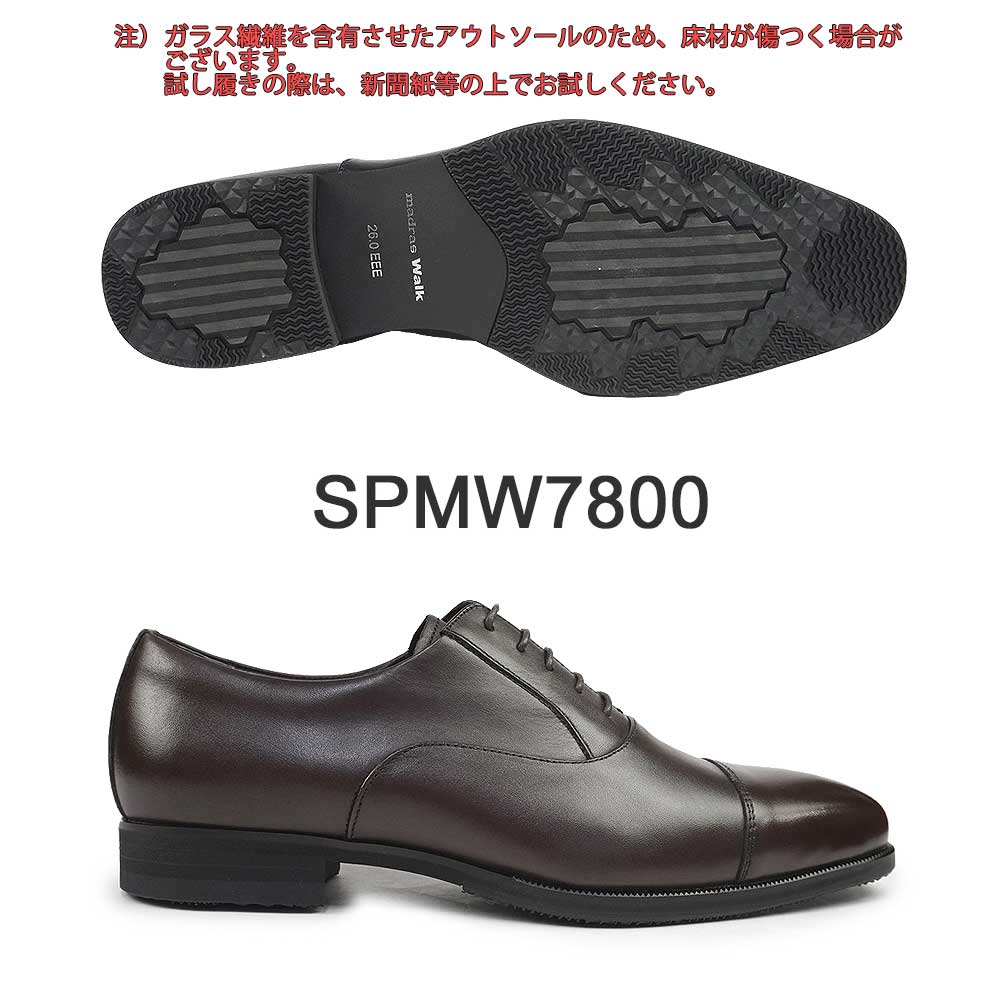 マドラスウォーク メンズ 防水 ビジネスシューズ SPMW7800 3E 内羽根 ストレートチップ ゴアテックス | madras Walk(ファッション) | 05