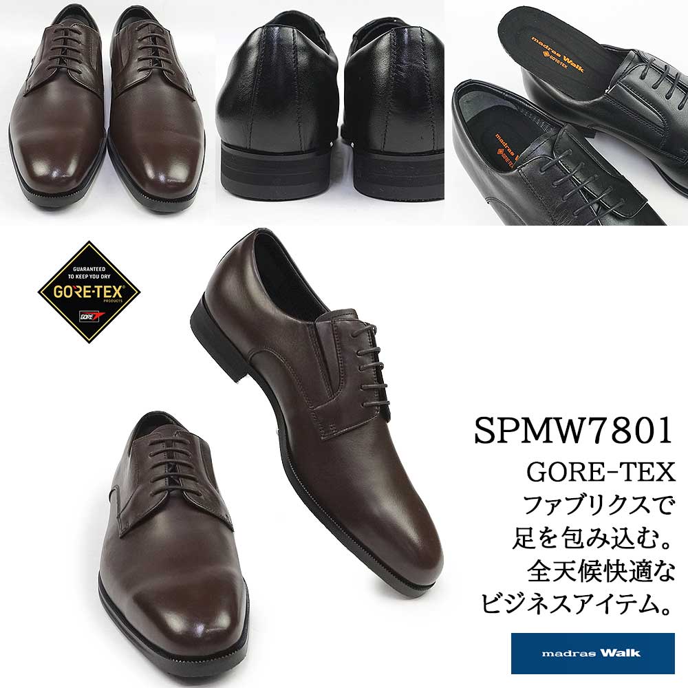 madras Walk（マドラス ウォーク） メンズ 防水 ビジネスシューズ