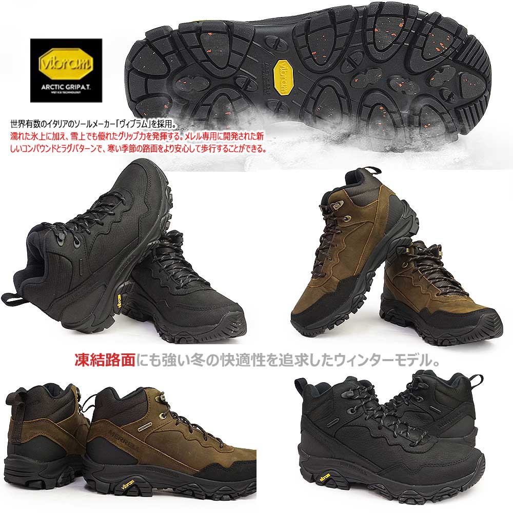 MERRELL（メレル） メンズ 防水 ブーツ コールドパック 3 サーモ MID