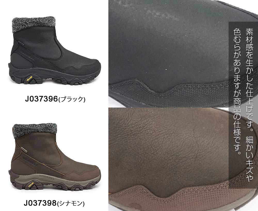 メレル レディース 防水 ブーツ コールドパック 3 サーモ MID ジップ ウォータープルーフの画像