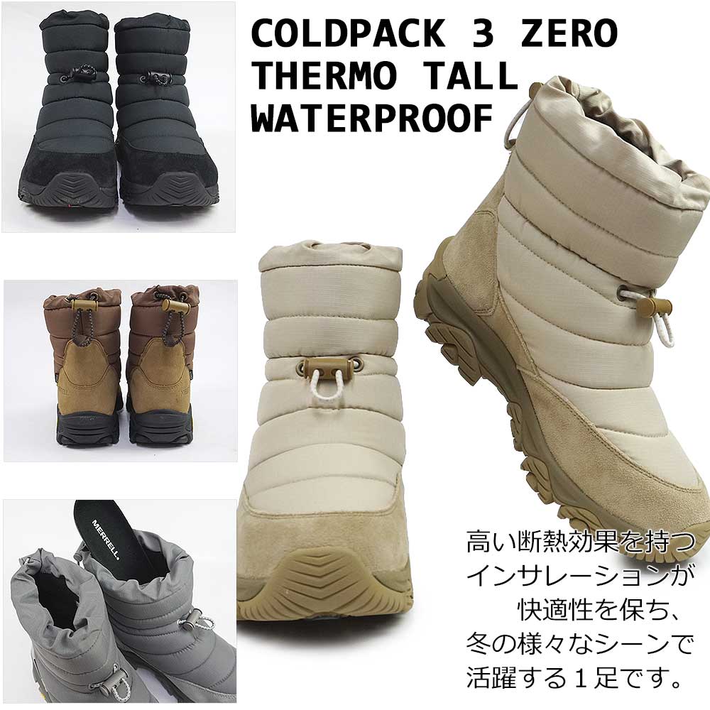 四*H様 MERRELL メレルコールドパック 3 ゼロ サーモ トールウォータ COLDPACK 3 ZERO THERMO TALL WATERPROOFコールドパック 3 ゼロ