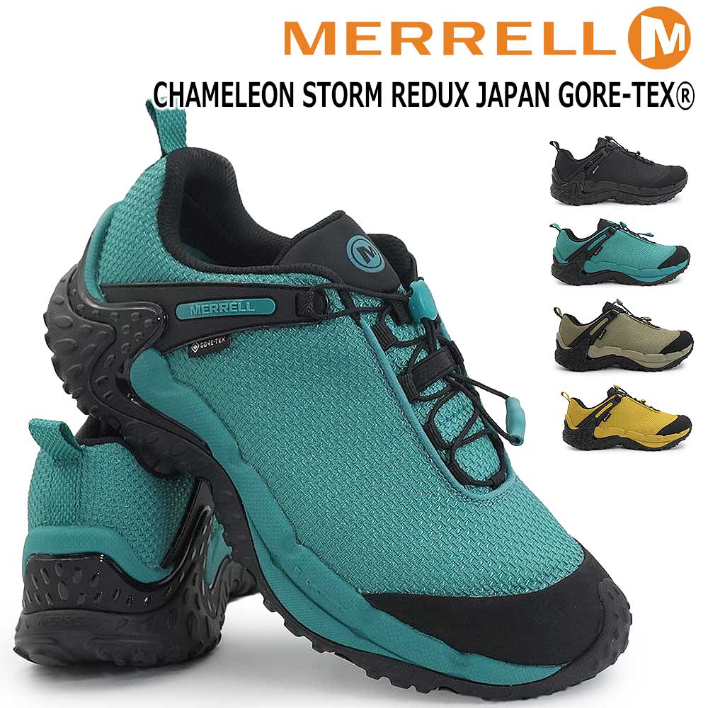 MERRELL（メレル） 防水シューズ メンズ レディース カメレオン 