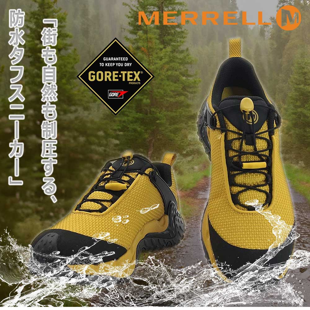 MERRELL メレル 登山靴 トレッキング　防水 MERRELL（メレル） 防水シューズ メンズ レディース カメレオン