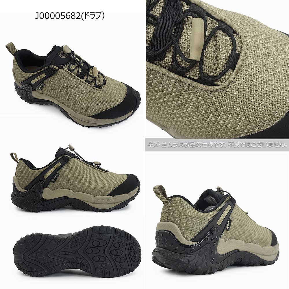 MERRELL（メレル） 防水シューズ メンズ レディース カメレオン