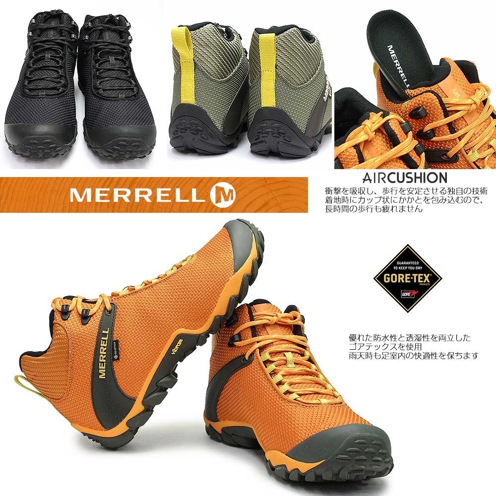MERRELL メレル シューズ メンズ カメレオン8 ストーム ミッド