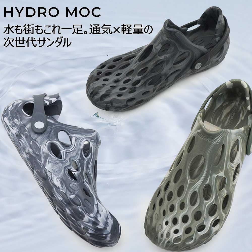 MERRELL（メレル） サンダル メンズ ハイドロ モック クロッグ 水陸