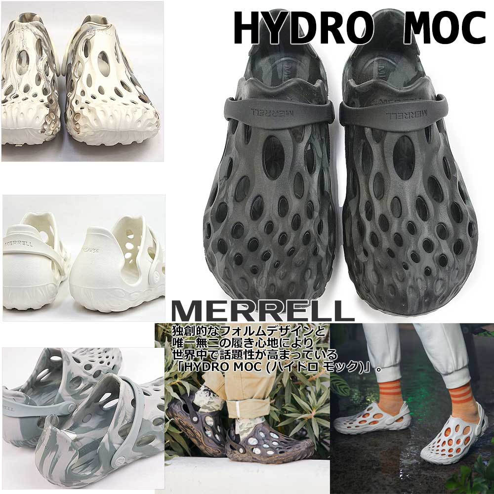 美品 MERRELL ハイドロモック サンダル 水陸両用 ホワイト/グレー MERRELL MERRELL（メレル） ハイドロモック / メンズ サンダル