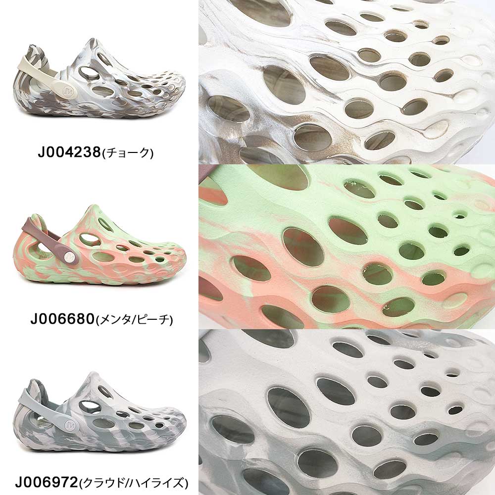 MERRELL ○bd○ メレル モックシューズ レディース ハイドロ