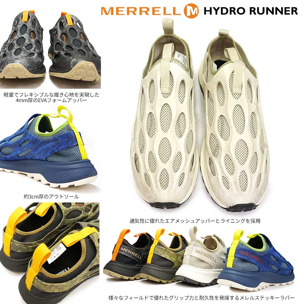 メレル メンズ シューズ スニーカー ハイドロランナー ランニング アウトドア メッシュ 通気性 スリッポン | MERRELL | 05