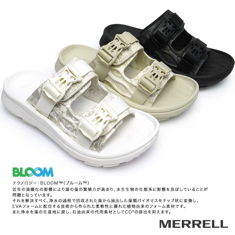 MERRELL メレル レディース サンダル ハット ウルトラ ラップ