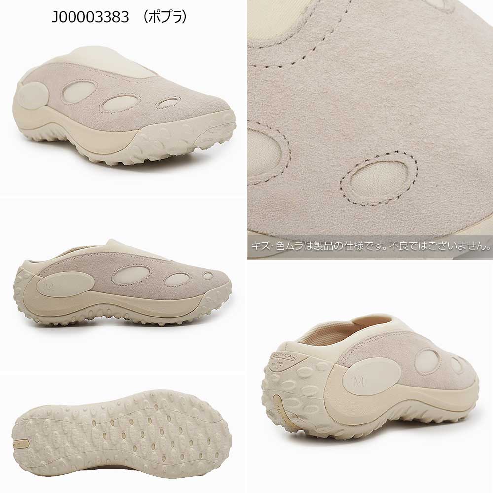 MERRELL（メレル） 靴 レディース ジャングル トレック ミュール