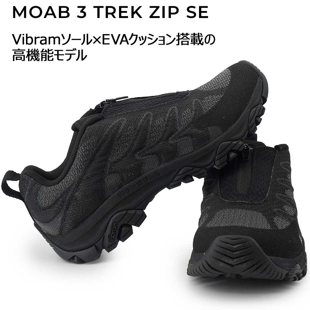MERRELL（メレル） モアブ3 靴 メンズ レディース アウトドアシューズ